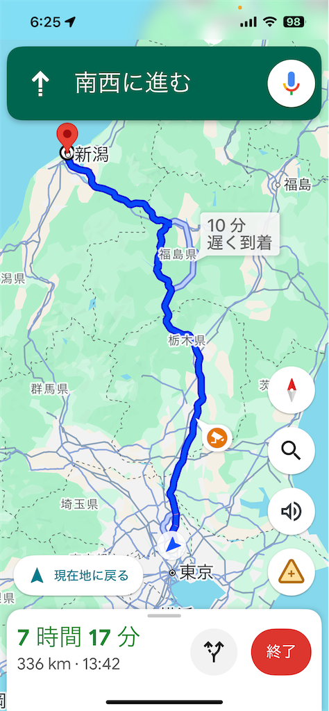 f:id:james-takahashi:20250817142755p:image f:id:james-takahashi:20250817142755p:image