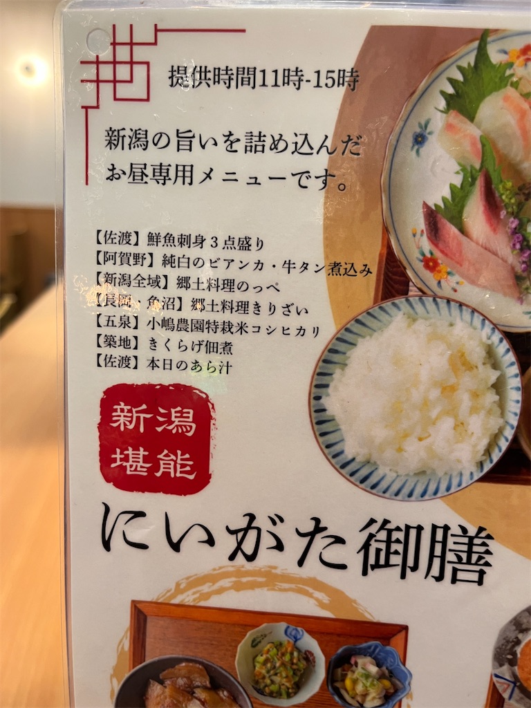 f:id:james-takahashi:20250817142759j:image f:id:james-takahashi:20250817142759j:image