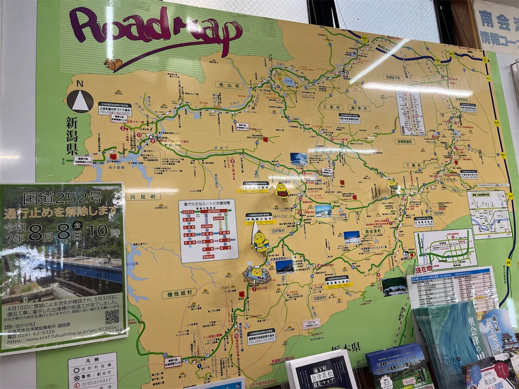 f:id:james-takahashi:20250817142820j:image f:id:james-takahashi:20250817142820j:image