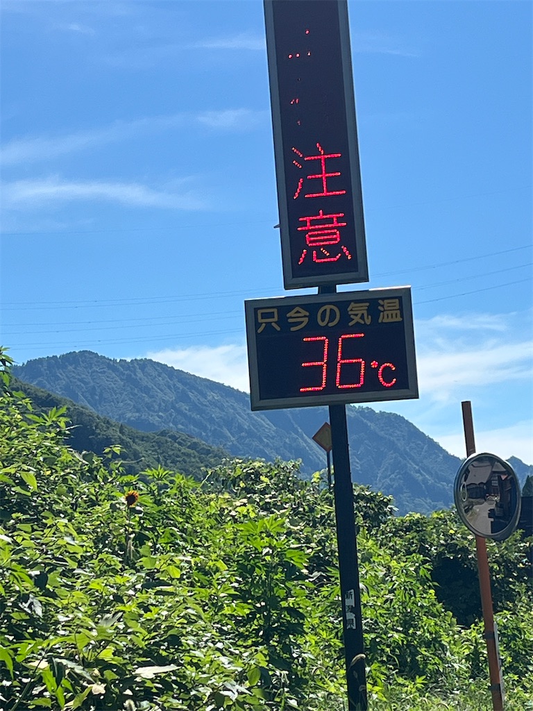 f:id:james-takahashi:20250817142913j:image f:id:james-takahashi:20250817142913j:image