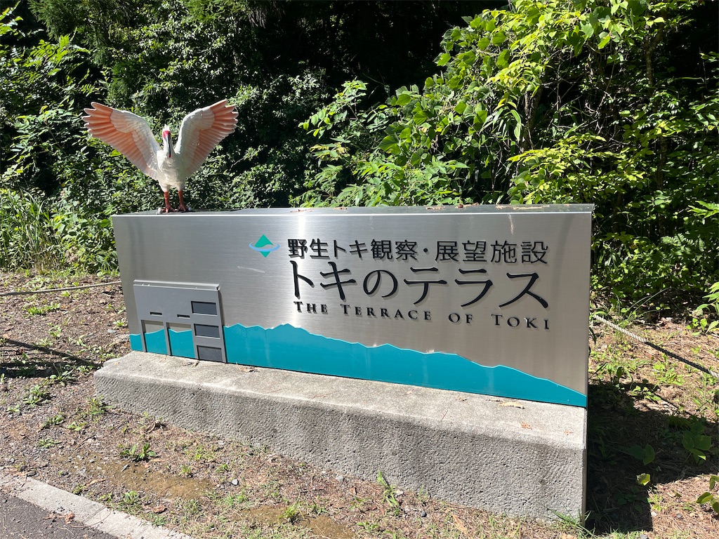 f:id:james-takahashi:20250824082637j:image f:id:james-takahashi:20250824082637j:image