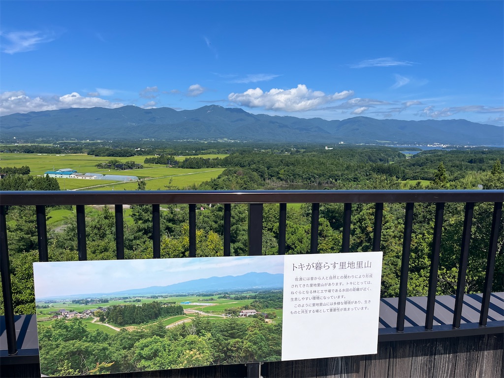 f:id:james-takahashi:20250824082736j:image f:id:james-takahashi:20250824082736j:image