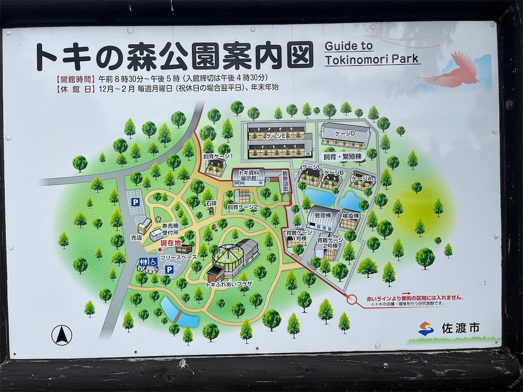 f:id:james-takahashi:20250824082909j:image f:id:james-takahashi:20250824082909j:image