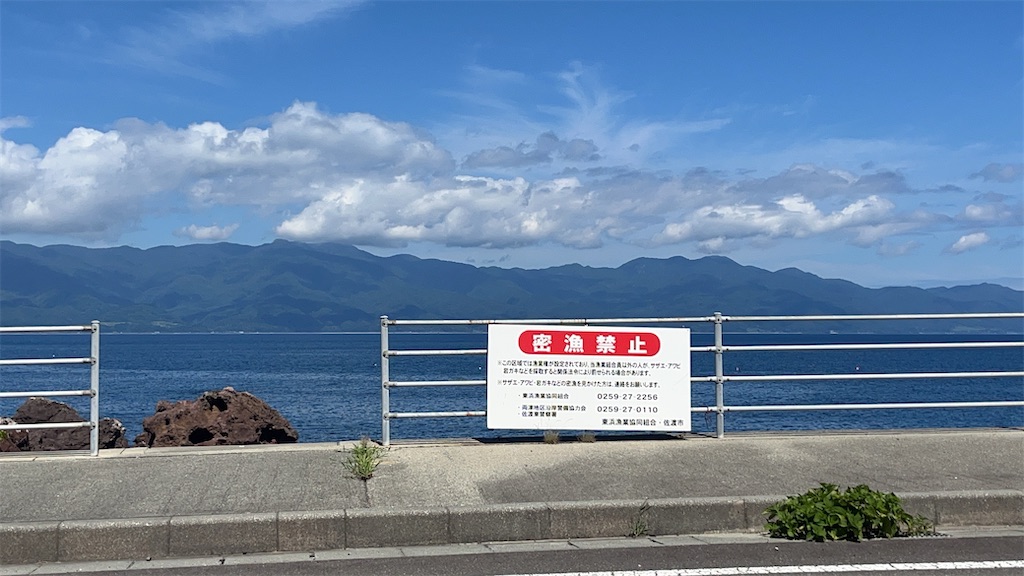 f:id:james-takahashi:20250824082913j:image f:id:james-takahashi:20250824082913j:image