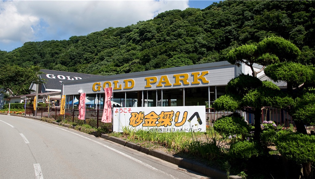 f:id:james-takahashi:20250824175823j:image f:id:james-takahashi:20250824175823j:image