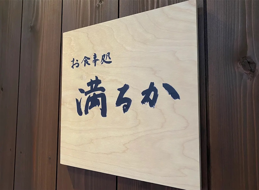 f:id:james-takahashi:20250824212039j:image f:id:james-takahashi:20250824212039j:image