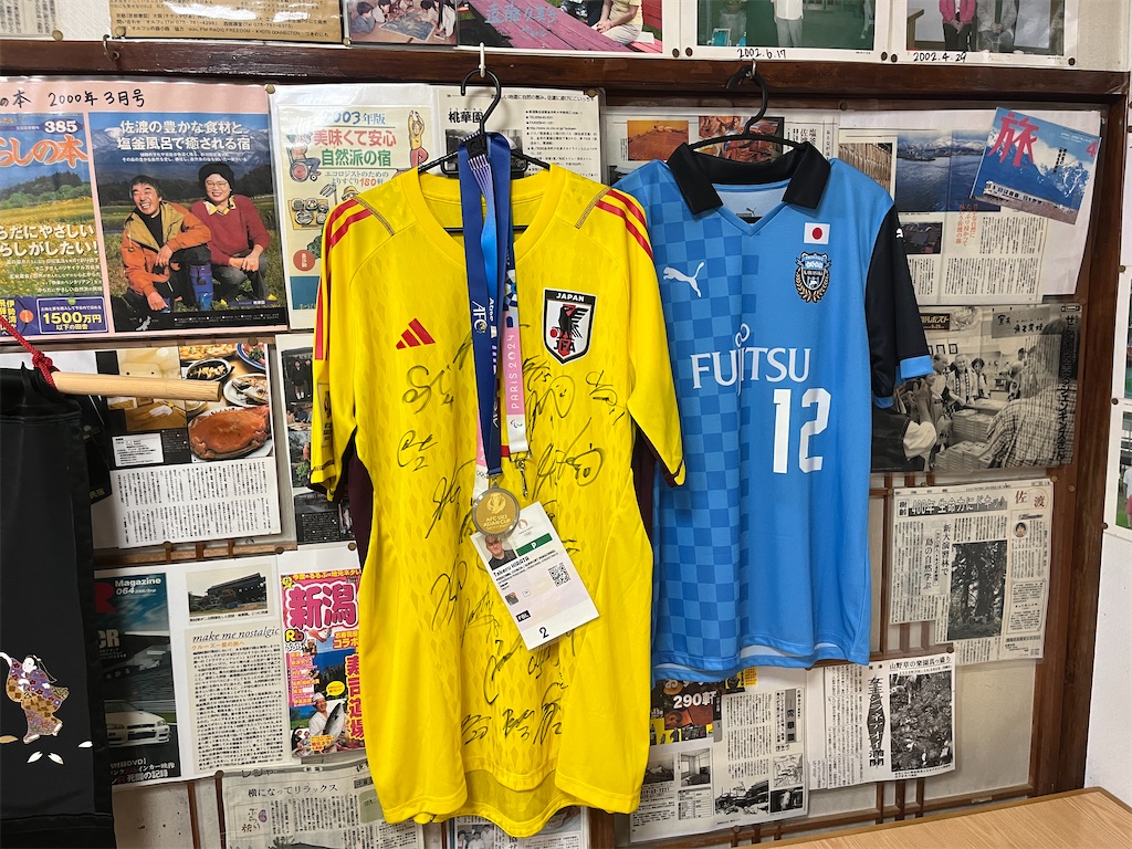 f:id:james-takahashi:20250824214726j:image f:id:james-takahashi:20250824214726j:image