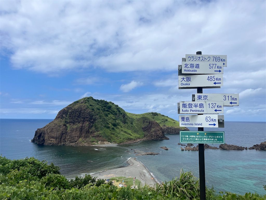 f:id:james-takahashi:20250824214838j:image f:id:james-takahashi:20250824214838j:image
