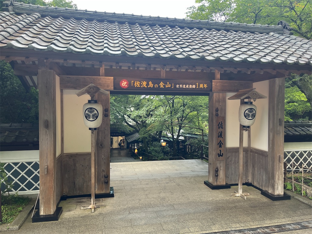 f:id:james-takahashi:20250824215100j:image f:id:james-takahashi:20250824215100j:image