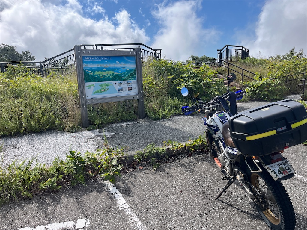 f:id:james-takahashi:20250824223915j:image f:id:james-takahashi:20250824223915j:image