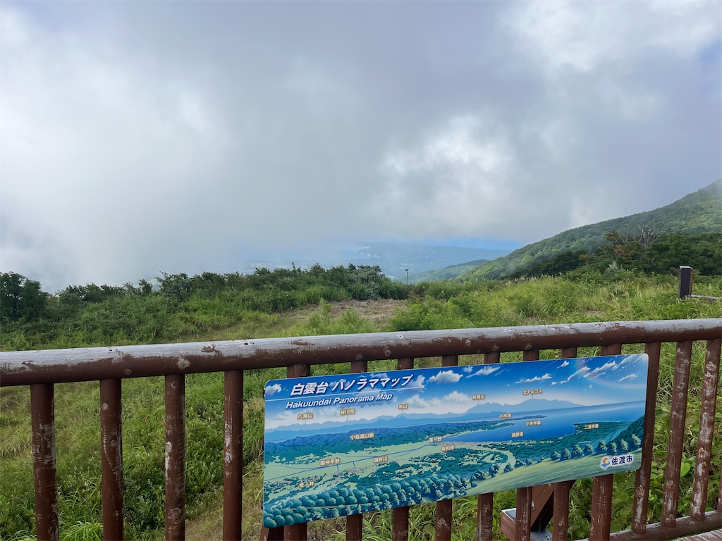 f:id:james-takahashi:20250824223945j:image f:id:james-takahashi:20250824223945j:image
