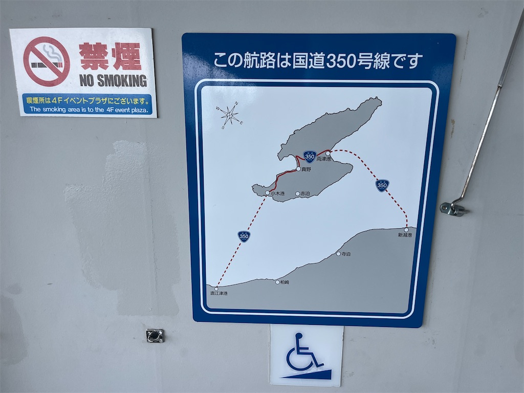 f:id:james-takahashi:20250824224034j:image f:id:james-takahashi:20250824224034j:image