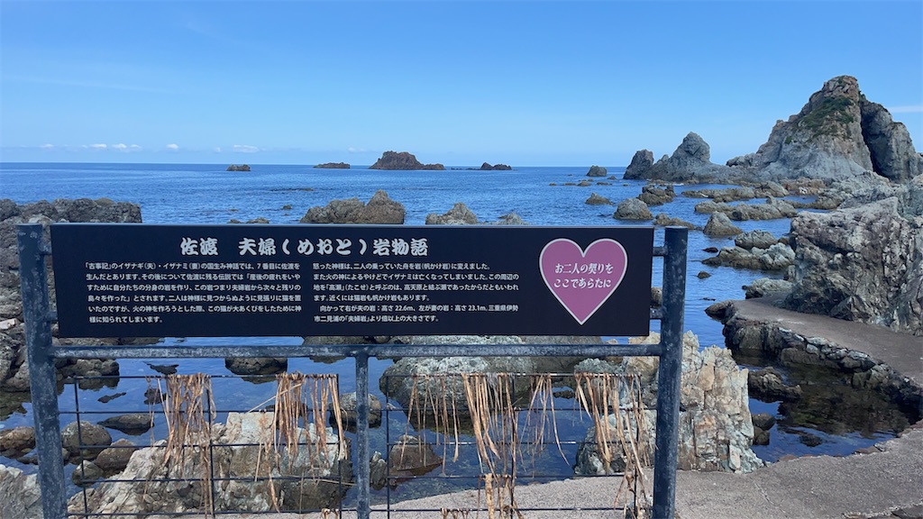 f:id:james-takahashi:20250824224107j:image f:id:james-takahashi:20250824224107j:image