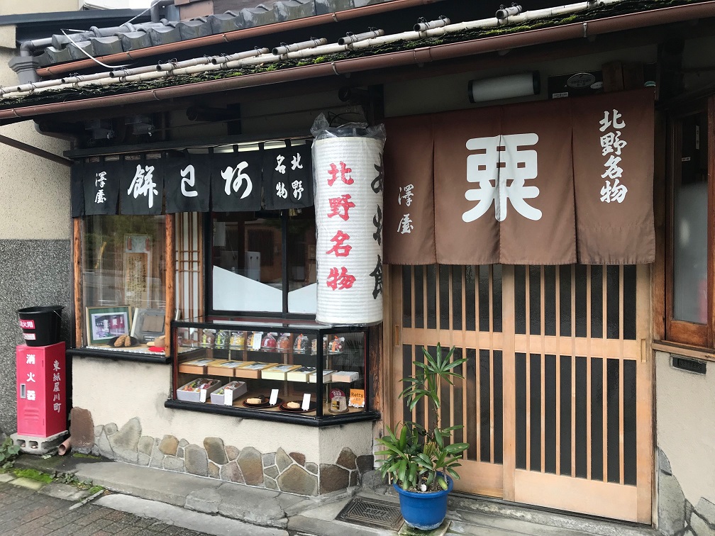 f:id:james_007:20190430150306j:plain