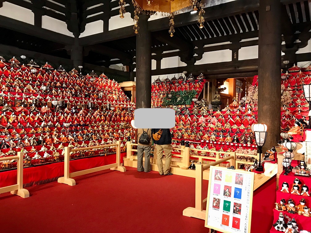 f:id:james_007:20200224232301j:plain