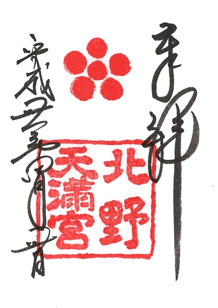 f:id:james_007:20200311192450j:plain