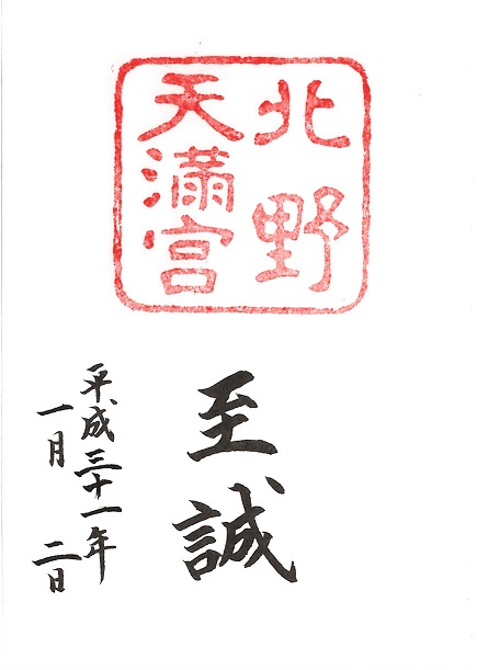 f:id:james_007:20200311192544j:plain