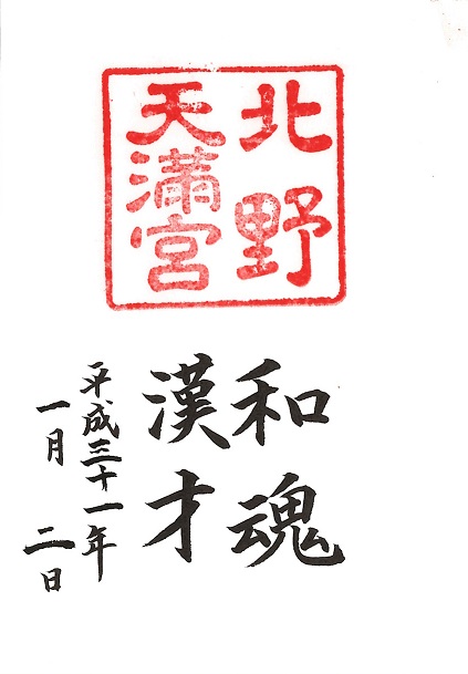 f:id:james_007:20200311192712j:plain