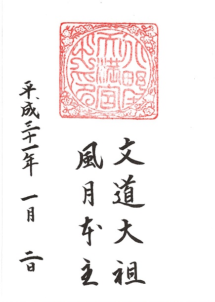 f:id:james_007:20200311192748j:plain