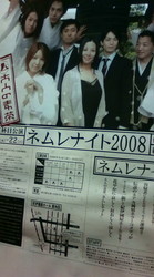 f:id:jamesjiyu:20080621154946j:image