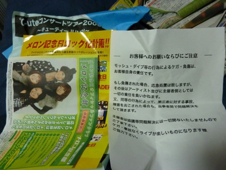 f:id:jamesjiyu:20090817212614j:image