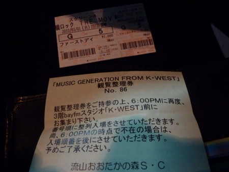 f:id:jamesjiyu:20100301232030j:image