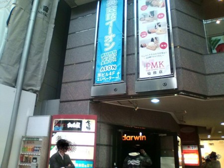 f:id:jamesjiyu:20100307225547j:image