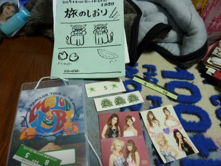 f:id:jamesjiyu:20100422175907j:image f:id:jamesjiyu:20100422175907j:image