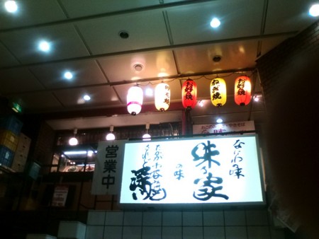 f:id:jamesjiyu:20100426232721j:image f:id:jamesjiyu:20100426232721j:image