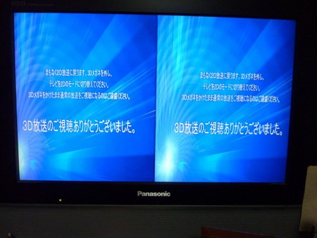 20100614224301