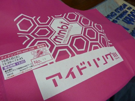 f:id:jamesjiyu:20101005232908j:image