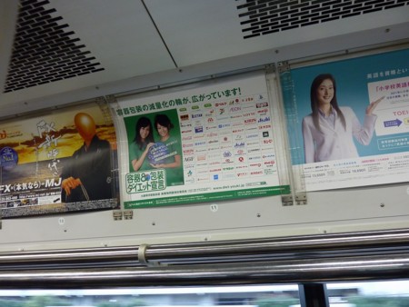 f:id:jamesjiyu:20101025003138j:image