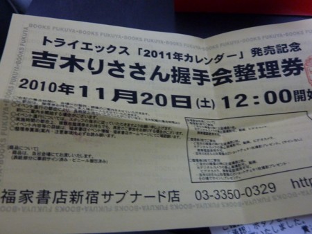 f:id:jamesjiyu:20101031021353j:image