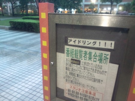 f:id:jamesjiyu:20101031021411j:image