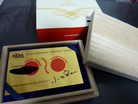 f:id:jamesjiyu:20101031021517j:image
