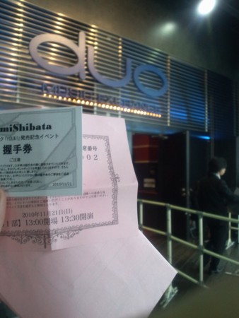 f:id:jamesjiyu:20101123014229j:image