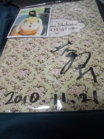 f:id:jamesjiyu:20101123014332j:image