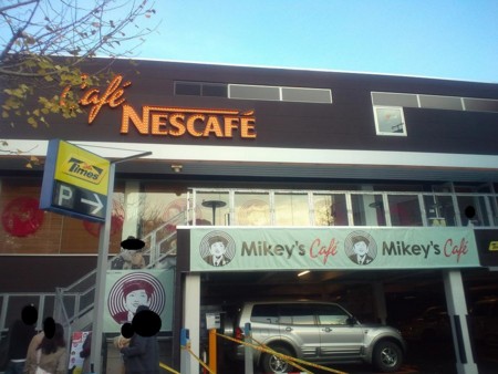 f:id:jamesjiyu:20101212121345j:image f:id:jamesjiyu:20101212121345j:image