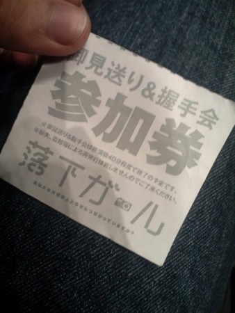 f:id:jamesjiyu:20110205220324j:image