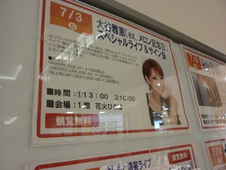 f:id:jamesjiyu:20110703225433j:image