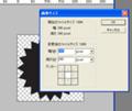 [チュートリアル]ギザギザパッチ05