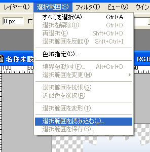 ギザギザパッチ10