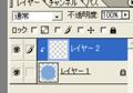 [チュートリアル]ギザギザパッチ08