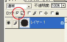 ギザギザパッチ07