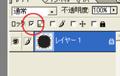 [チュートリアル]ギザギザパッチ07