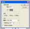 ギザギザパッチ14