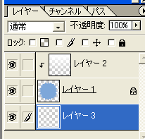 ギザギザパッチ12