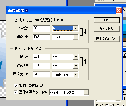 ギザギザパッチ19
