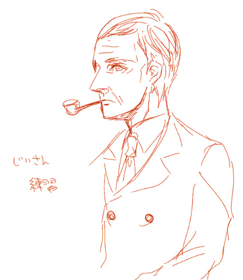 じいさん練習2