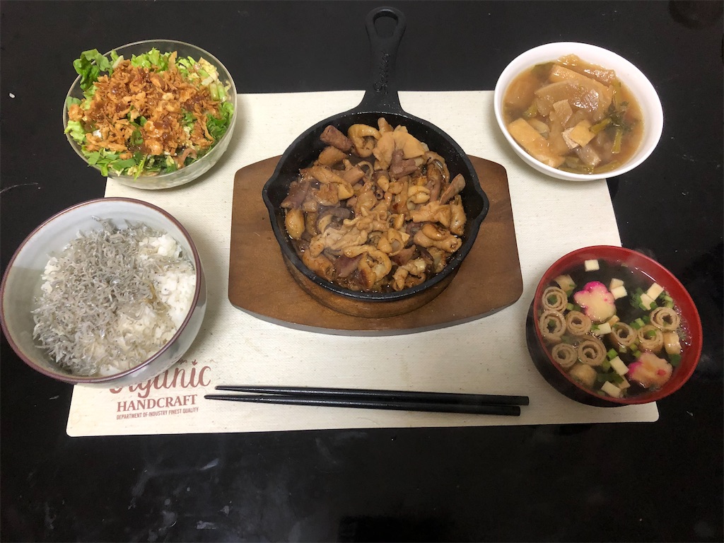 f:id:jamgozen:20211211135639j:image